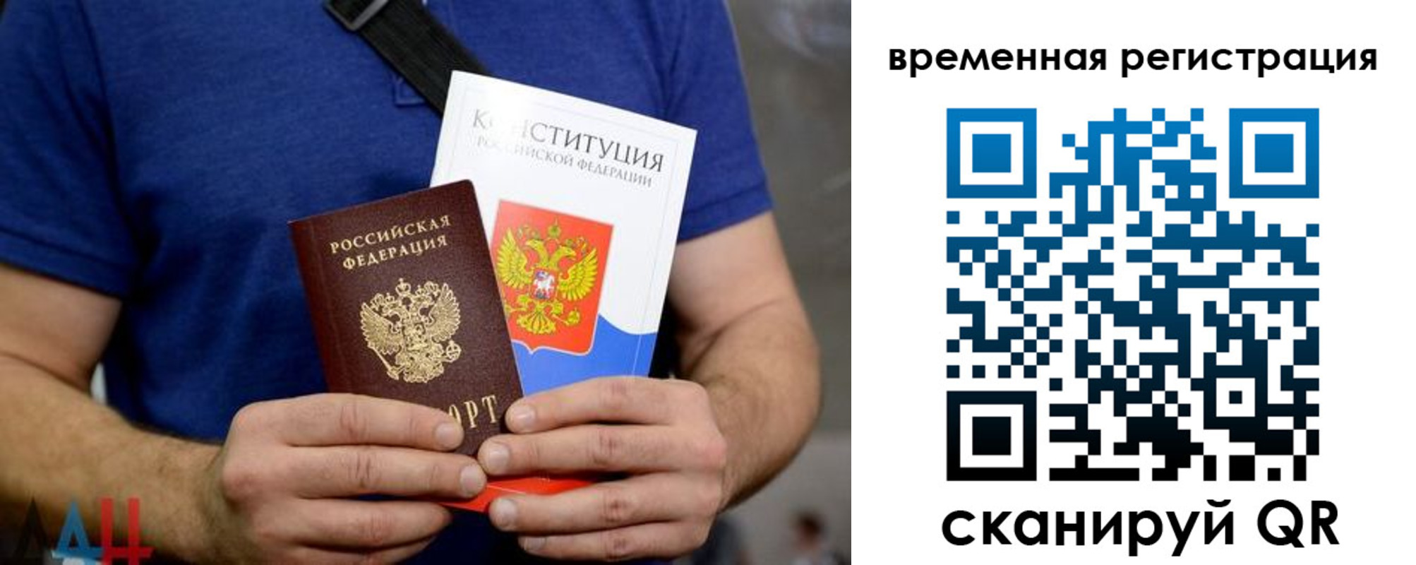 прописка для школы в Красновишерске