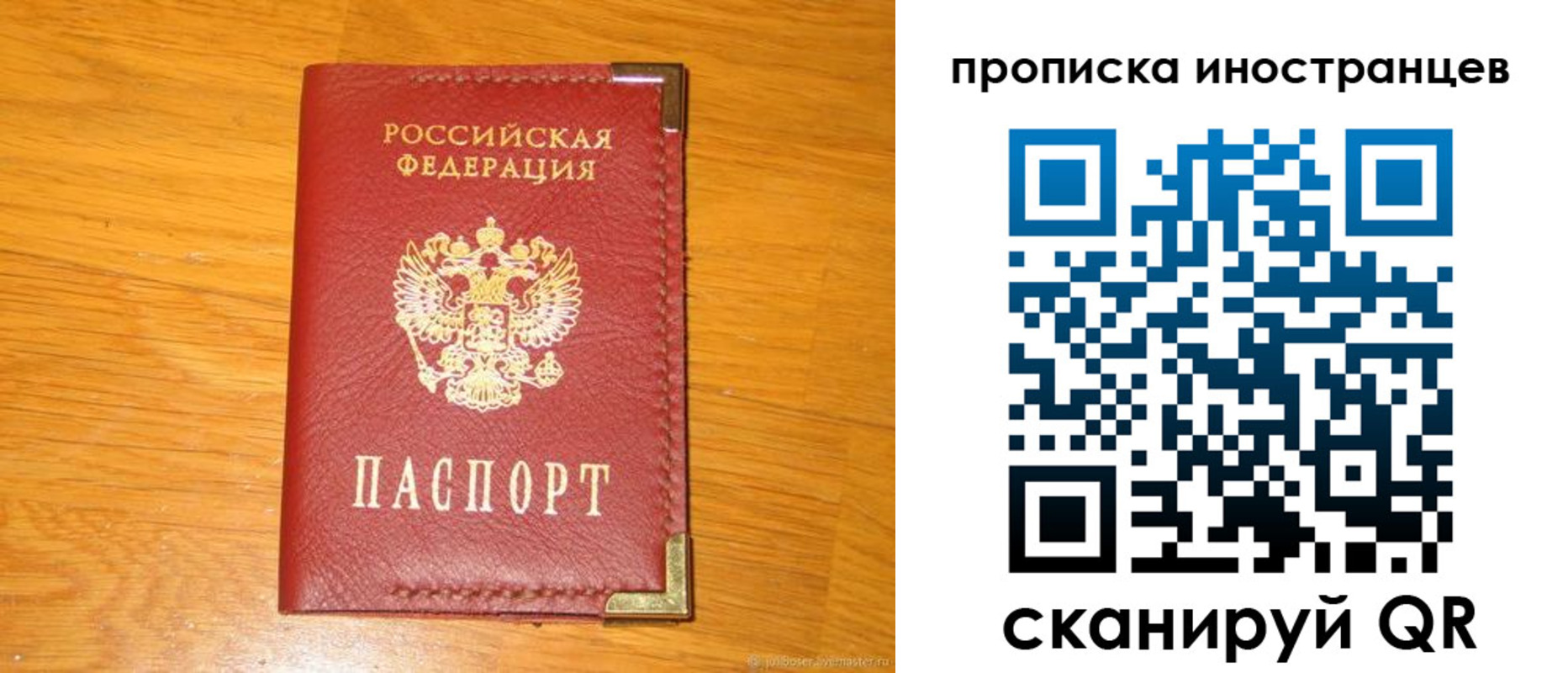 где прописаться в Красновишерске